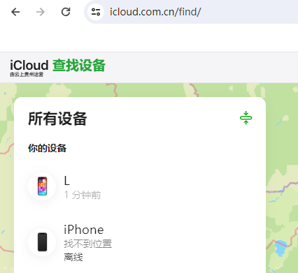 天安乡苹果维修服务分享苹果手机丢失如何查找手机 